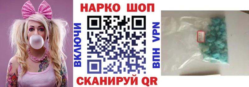Купить наркотик аптеки Купино Бошки Шишки  Мефедрон  КОКАИН  Гашиш 