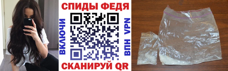 что такое МЕГА ссылка Amphetamine Premium Купино