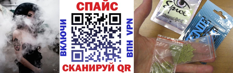 купить наркотики цена  кракен сайт  БУТИРАТ жидкий экстази  Купино 