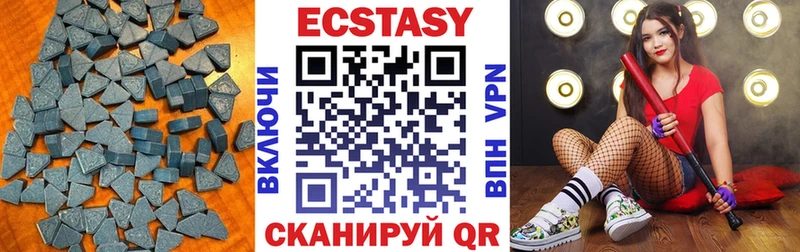 Ecstasy Дубай  Купино 