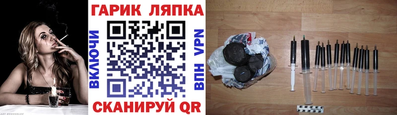площадка официальный сайт купить наркоту Купино ГАШ гашик
