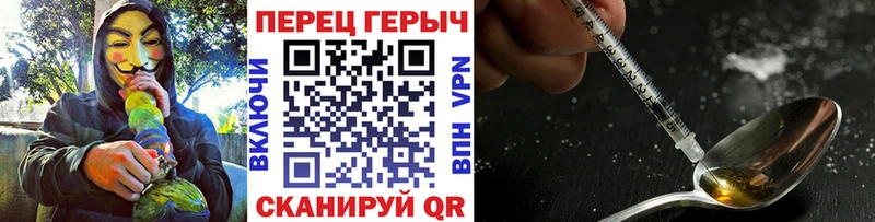 Героин гречка  ссылка на мегу маркетплейс  Купино 
