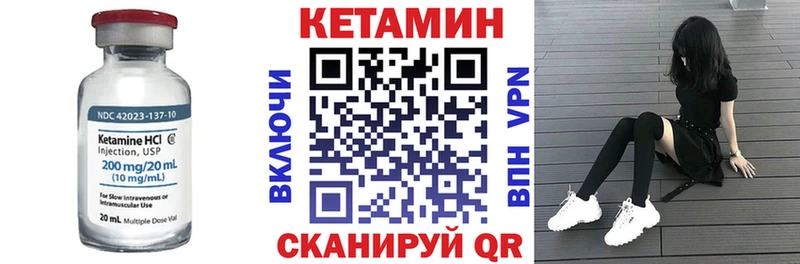 KRAKEN наркота Купино КЕТАМИН ketamine