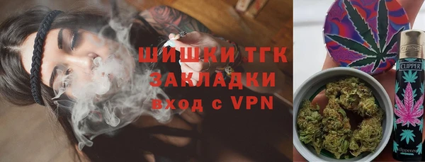 мяу мяу кристалл Кодинск