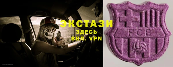 мяу мяу кристалл Кодинск