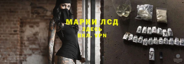 мяу мяу кристалл Кодинск