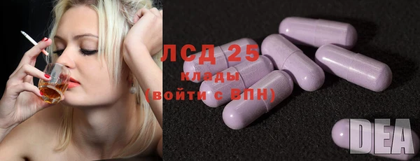 мяу мяу кристалл Кодинск