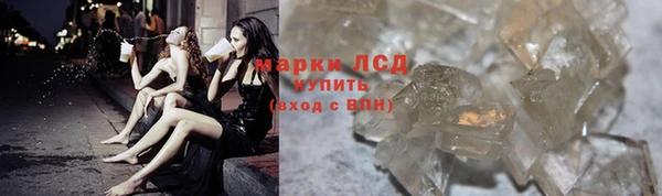 мяу мяу кристалл Кодинск
