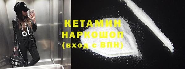 мяу мяу кристалл Кодинск