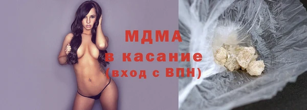 мяу мяу кристалл Кодинск