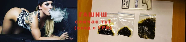 мяу мяу кристалл Кодинск