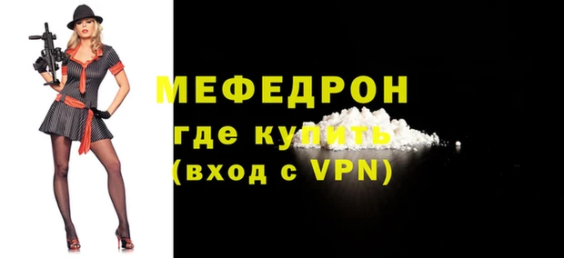 дмт Бердск