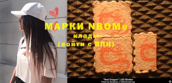 мяу мяу кристалл Кодинск