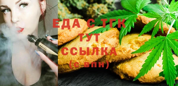 мяу мяу кристалл Кодинск