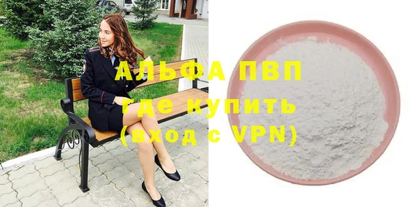 мяу мяу кристалл Кодинск