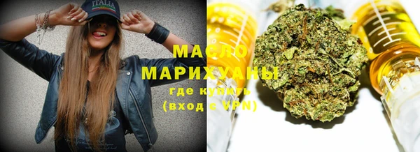 мяу мяу кристалл Кодинск
