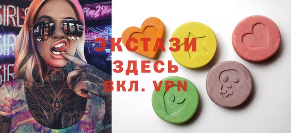 ALPHA-PVP Ачинск