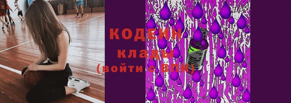 мяу мяу кристалл Кодинск