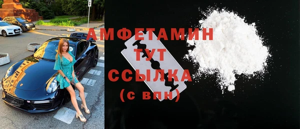мяу мяу кристалл Кодинск