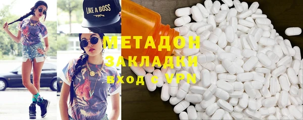 кокаин VHQ Киреевск
