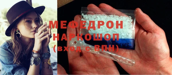 ALPHA-PVP Ачинск
