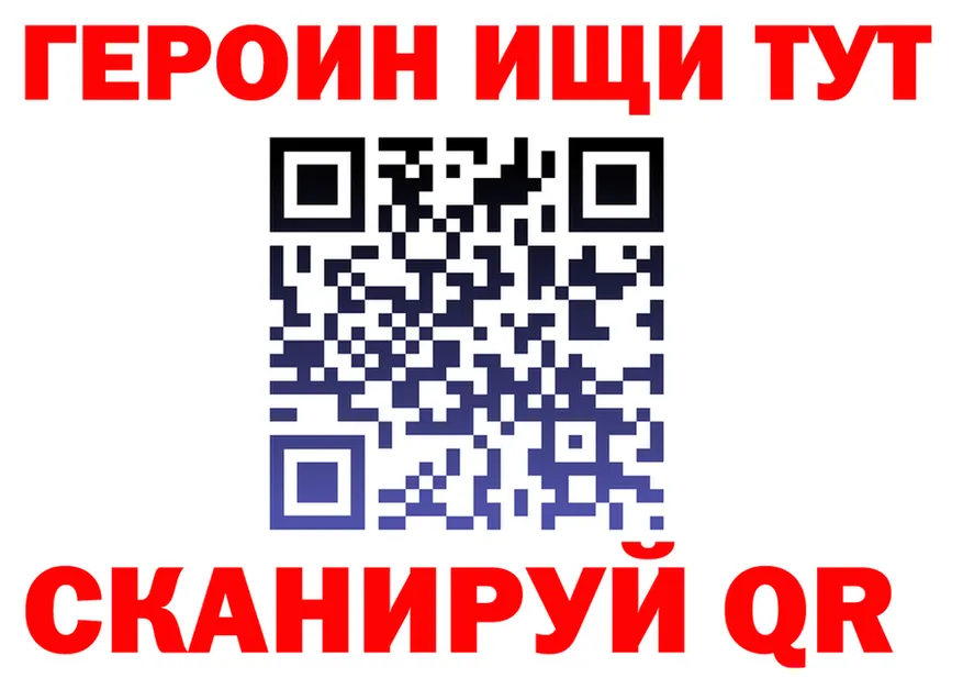 БУТИРАТ GHB как войти это hydra Купино