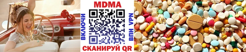 MDMA VHQ  Купино 