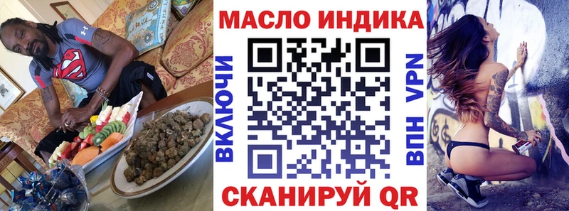 ТГК гашишное масло  Купино 